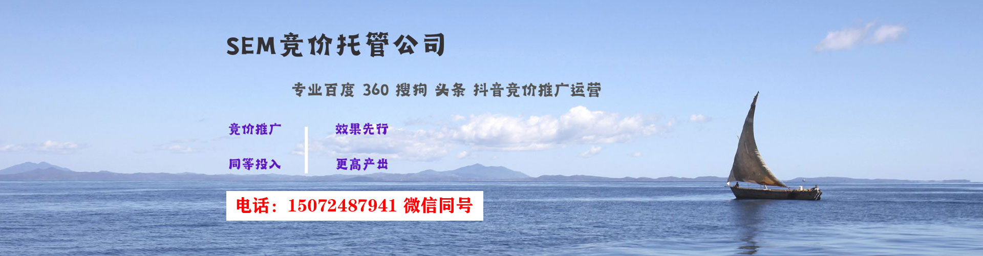 卫辉百度推广费用